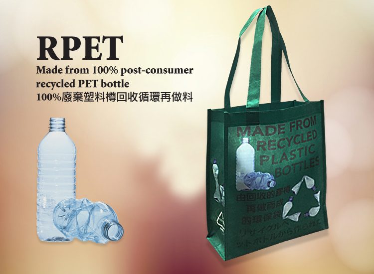 RPET 100%膠樽回收再做物料，但價格比較昂貴，歡迎訂制 5,000個起訂!